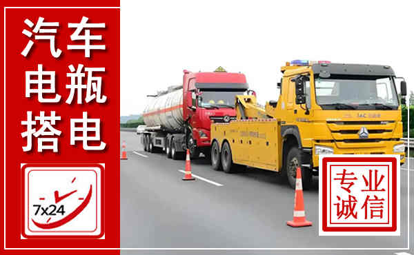 平坝吊车,汽车救援吊车电话