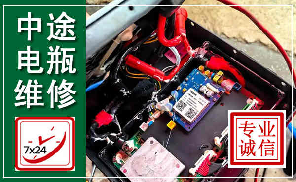 平坝汽车换电瓶,附近电瓶维修救援电话