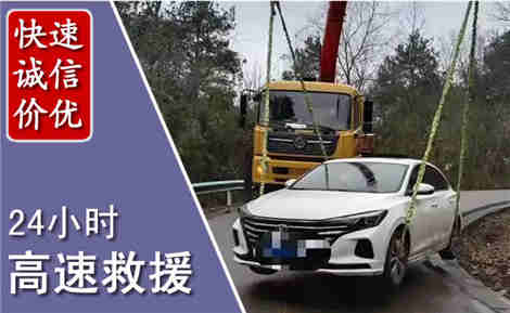 平坝高速公路救援场景与案例