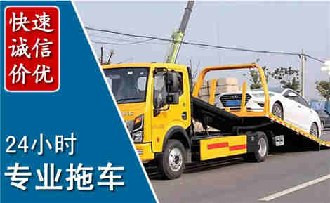 平坝拖车救援场景与案例