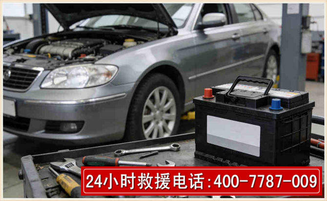 平坝 高温雨天汽车突然没电车辆无法正常行驶该如何处理呢