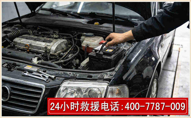 平坝汽车搭电 平坝汽车搭电